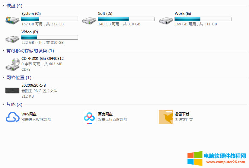 Office2007安裝包的語言不受系統(tǒng)支持怎么辦?5