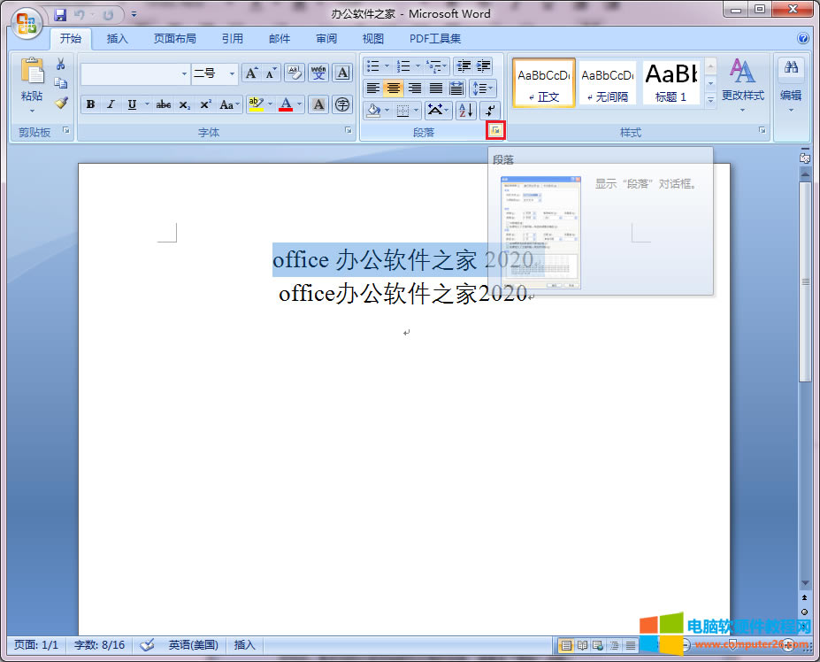 word/WPS�Д�(sh��)�֡���ĸ�͝h��֮�g���g����С����{(di��o)����3