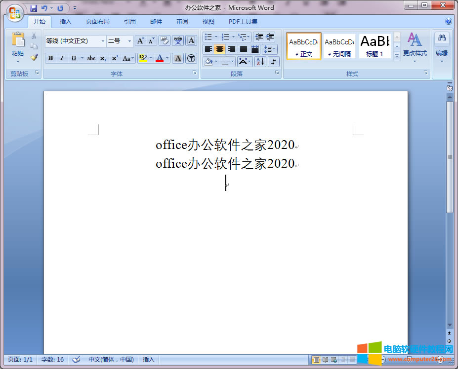 word/WPS�Д�(sh��)������ĸ�͝h��֮�g���g����С����{(di��o)����5