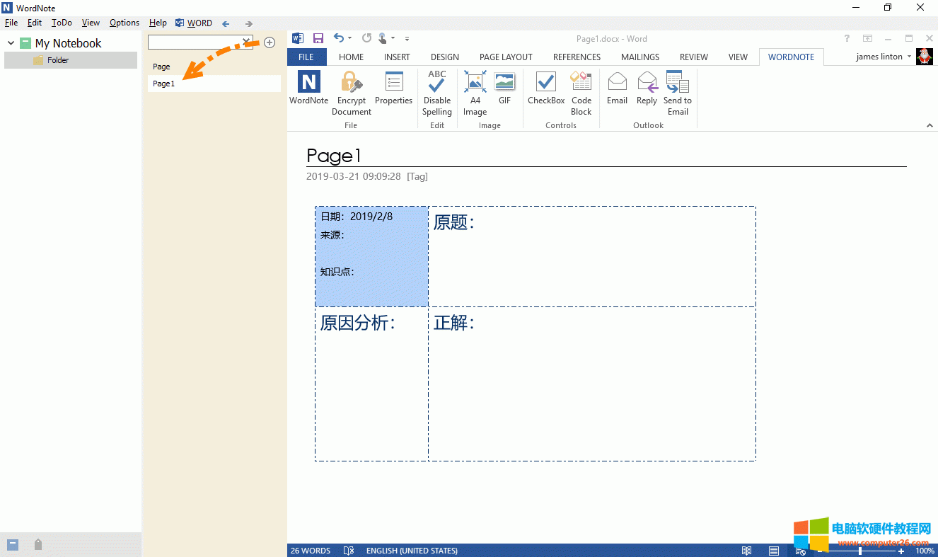 �c(di��n)���½��(y��)�� + ���o���½��e(cu��)�}�� 