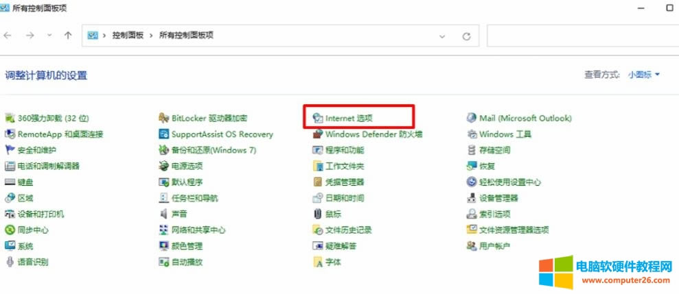 outlook 2021�o����䛵��ֲ��@ʾݔ���ܴa����Ľ�Q�����D��̳�3