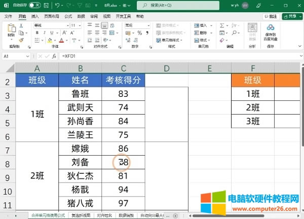 ���׌Excel�Ԅ�(d��ng)����Ŀ����@��(g��)����̫ٝ��