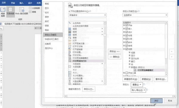 <a href='/office2207/' target='_blank'><u>word</u></a>��δ�ӡ��(n��i)�ݶ�һ�(y��)