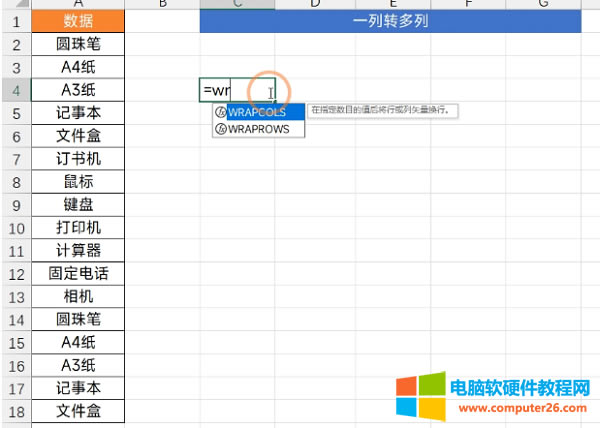 <a href='/office2207/' target='_blank'><u>Excel</u></a>�º�����ÿһ�����܏�����Excel׃��Խ��Խ������