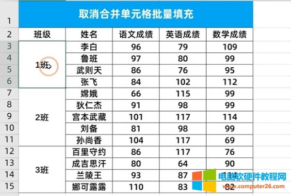 ������20��ExcelС���ɣ��ӈD��ʾ��׌��һ�W�͕�