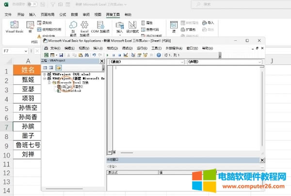 ��Ӱ� 1 С�r������������VBAֻ��30��犣�ֱ��ճ�N��ȥ�ðɣ�