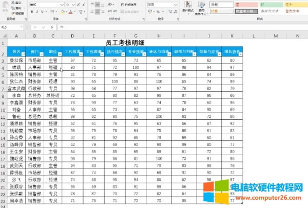 excel��θ����l���������Ҳ�����ͬ����vlookup����1��犸㶨��