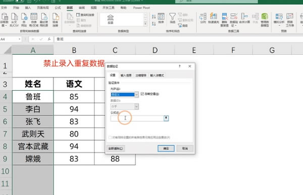 <a href='/office2207/' target='_blank'><u>Excel</u></a>��ν�ֹ����؏�(f��)�Ĕ�(sh��)��(j��)