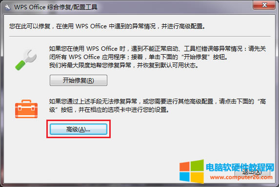 WPS/Word/Excel/PPT����D��(bi��o)׃�ɰ׵׈D��(bi��o)��ô�k��4