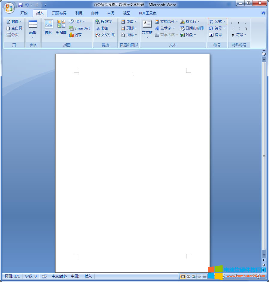 Word/<a href='/office2207/' target='_blank'><u>WPS</u></a>��һԪ���η��������ʽ��ô��_Word/WPSݔ��һԪ���η��������ʽ1