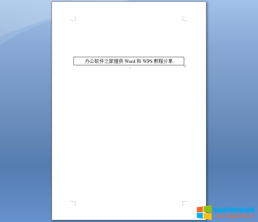 Word/<a href='/office2207/' target='_blank'><u>wps</u></a>������O(sh��)���������m����Ԫ���С_Word/wps�O(sh��)���������m����Ԫ���С1