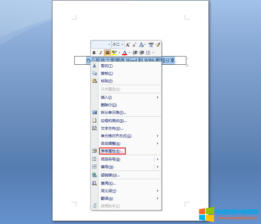 Word/wps������O(sh��)���������m����Ԫ���С_Word/wps�O(sh��)���������m����Ԫ���С2