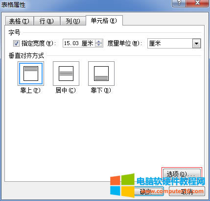 Word/wps������O(sh��)���������m����Ԫ���С_Word/wps�O(sh��)���������m����Ԫ���С3