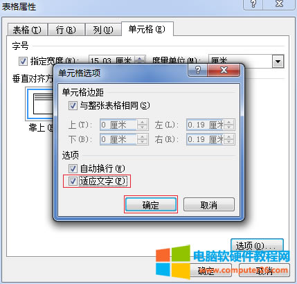 Word/wps������O(sh��)���������m����Ԫ���С_Word/wps�O(sh��)���������m����Ԫ���С4