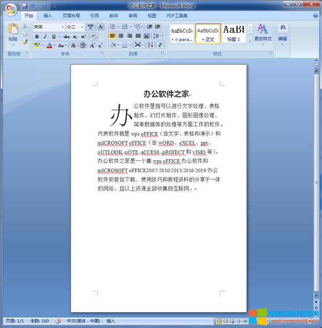 WPS/Word��������ĸ��С�������ГQ�ķ���_WPS/Word�����ГQ��ĸ��С��3