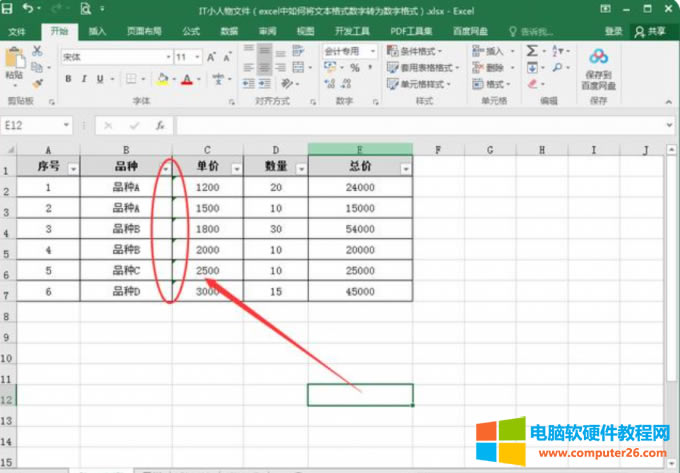 �ı���ʽչʾ