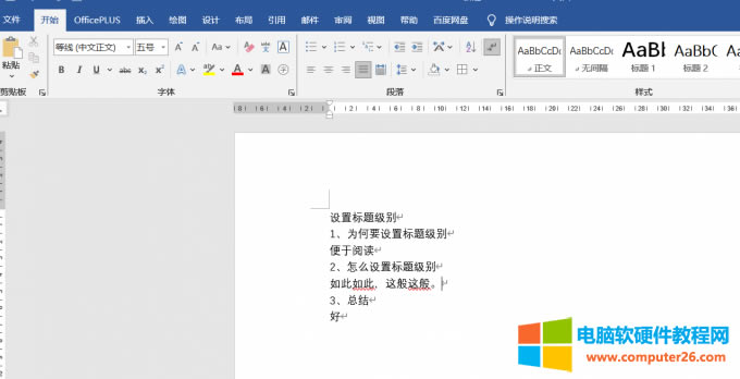 ���_��Ҫ�O�Ø��}�ȼ����ęn