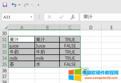 Excel��ôȥ������ľW�񾀣�Excelȥ���W�񾀞�ʲô���g߀��̓���񣩱�վ