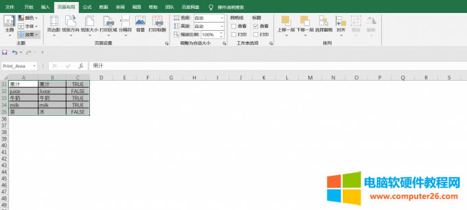 ̓���񱻳�ȥ