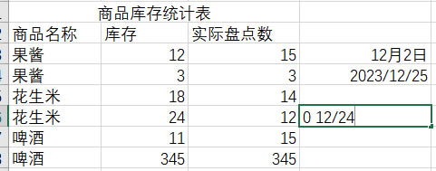 ��ݔ�딵��ǰ��&ldquo;0 &rdquo;