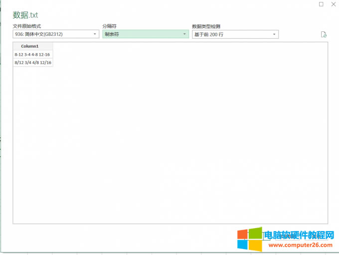 �O�Ô����ָ���