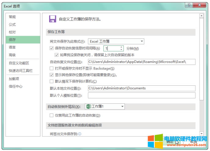 Excel����(sh��)��(j��)�Ԅӱ�����O(sh��)�÷���