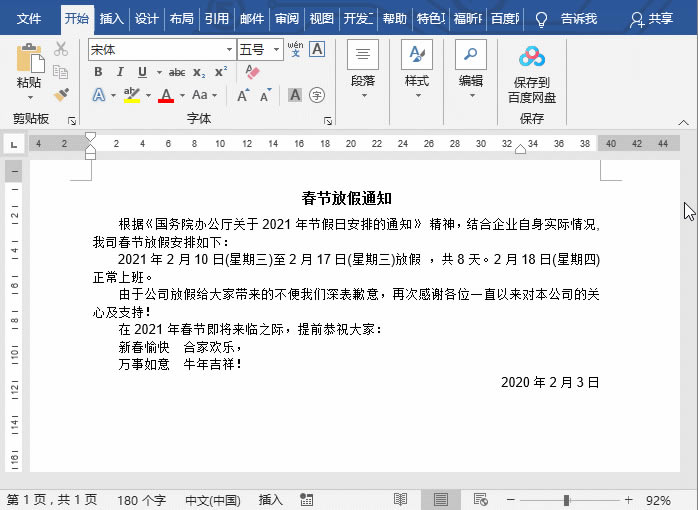 word�{���������g��