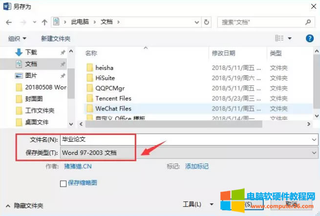 Word�ęn���_��ԭ�����