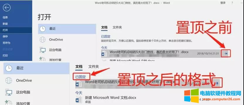 ��픳��õ�Word�ęn