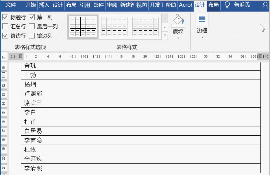 Word�ęn��Ҳ�~���Կ��ٌ��F����