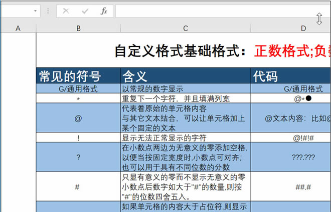 Word�ęn��ô����Excel����