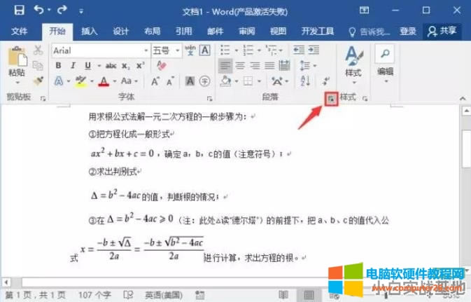 Word�ęn�й�ʽ�c�ı���ο��ٌ��R