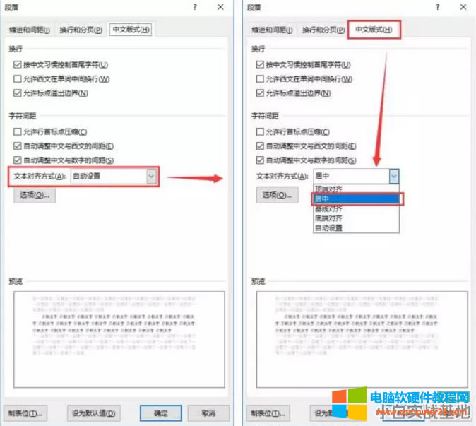 Word�ęn�й�ʽ�c�ı���ο��ٌ��R