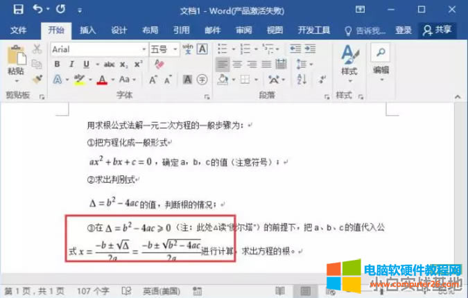 Word�ęn�й�ʽ�c�ı���ο��ٌ��R