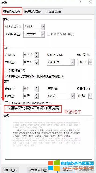 Word�ęn�й�ʽ�c�ı���ο��ٌ��R