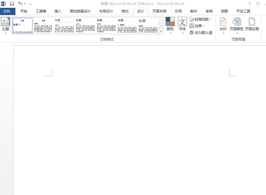 word���ٸ�������ɫ