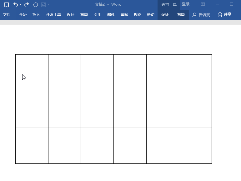 word����ǰ��Ӳ�������