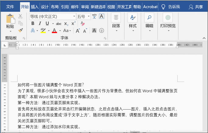 ��Ό�һ���DƬ䁝M����Word���