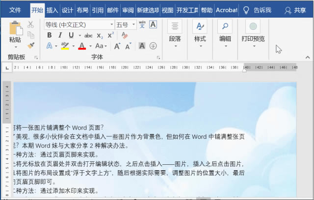 ��Ό�һ���DƬ䁝M����Word���