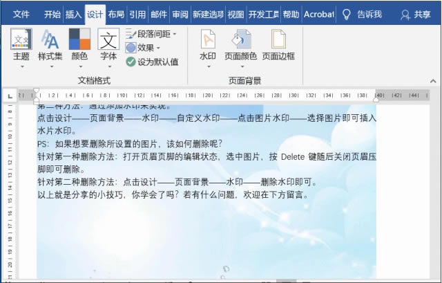 ��Ό�һ���DƬ䁝M����Word���