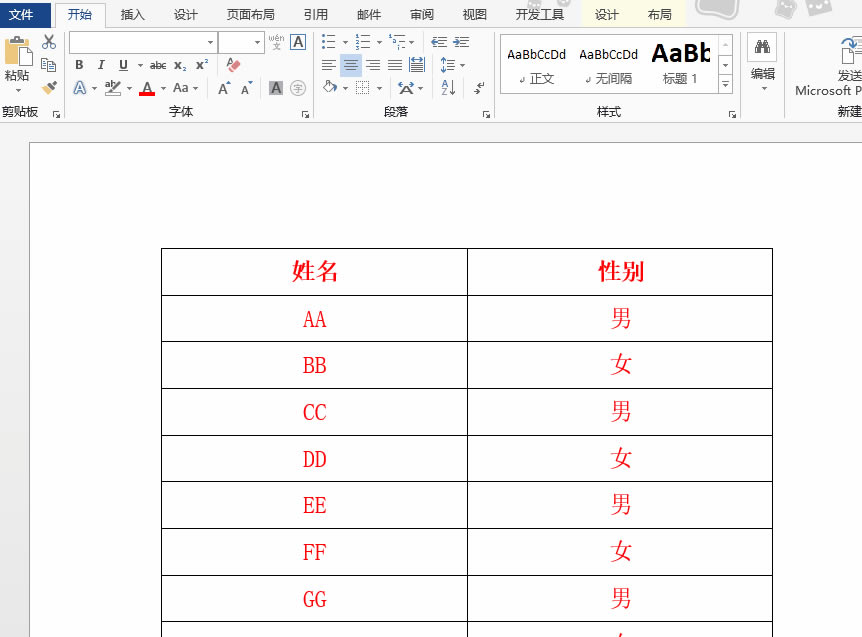 word����@ʾ������}