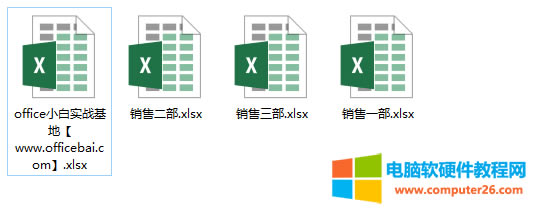 ����Excel����ϲ�һ��������Բ����᣿���ٺϲ�����Excel�ķ���