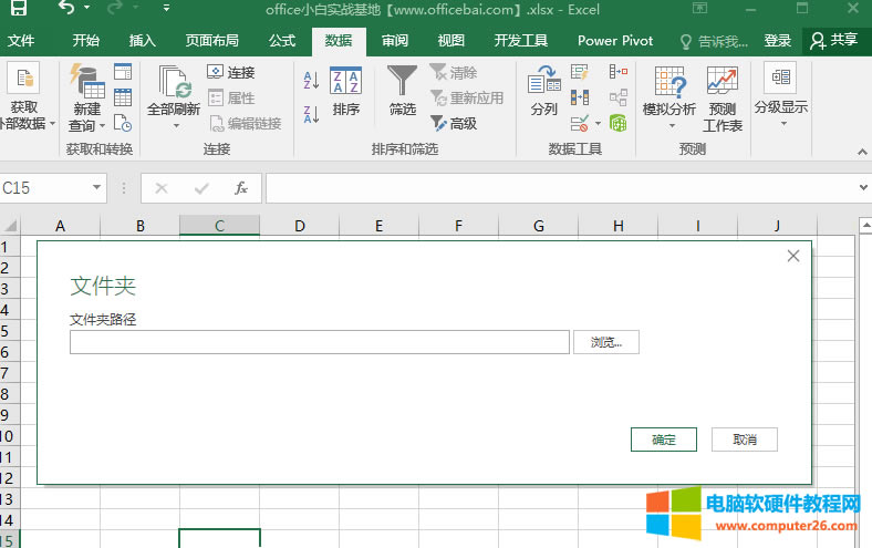 ����Excel����ϲ�һ��������Բ����᣿���ٺϲ�����Excel�ķ���