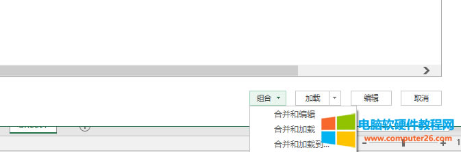����Excel����ϲ�һ��������Բ����᣿���ٺϲ�����Excel�ķ���