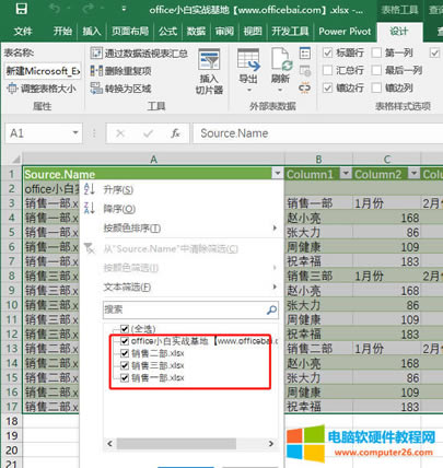 ����Excel����ϲ�һ��������Բ����᣿���ٺϲ�����Excel�ķ���