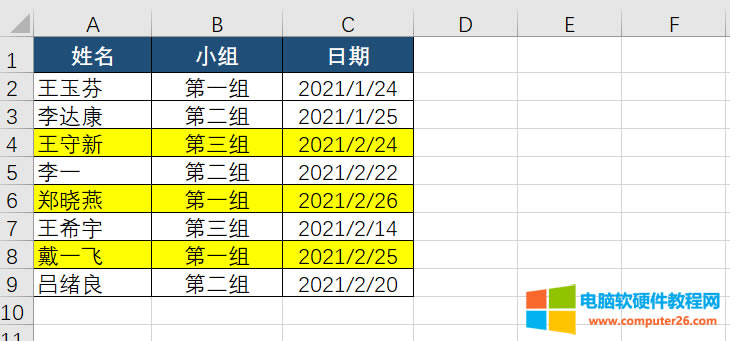 Excel����O(sh��)�������Ԅ����� �����@ʾ��(sh��)��(j��)
