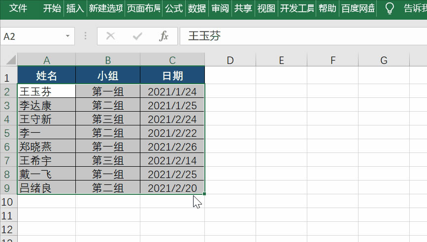 Excel����O(sh��)�������Ԅ����� �����@ʾ��(sh��)��(j��)