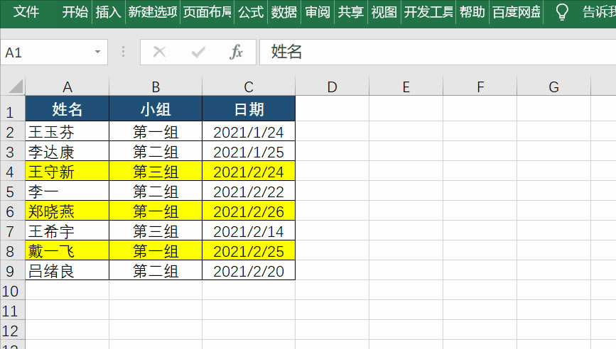 Excel����O(sh��)�������Ԅ����� �����@ʾ��(sh��)��(j��)