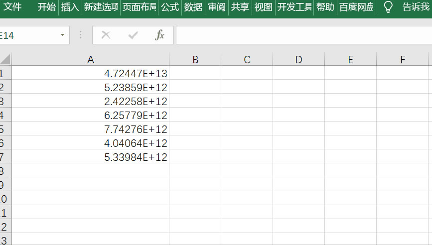 Excel表格添加數(shù)字為何顯示E+13 Excel表格添加數(shù)字為何顯示E+13
