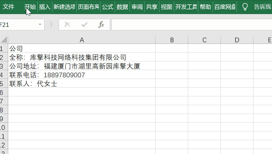 Excel���F���˂���䛹��ܣ�һ������